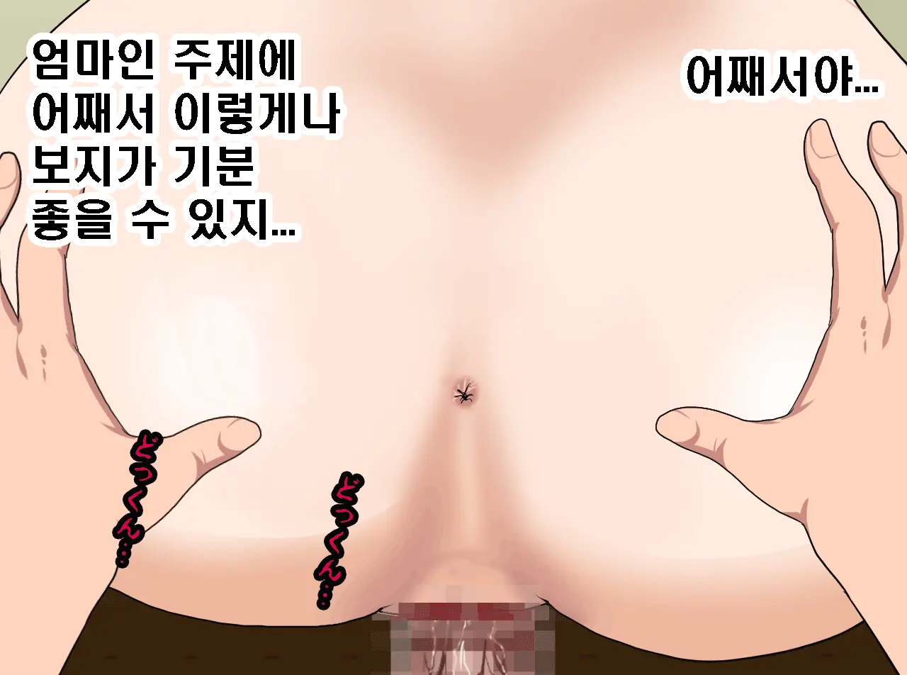 Saimin Seikyouiku Saishuukai